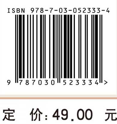 中等职业学校设施农业生产技术专业教学法