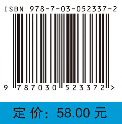 塑性力学
