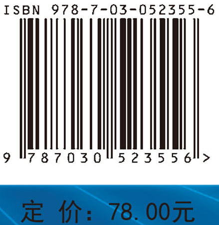 聚合物微球分散聚合法制备、结构及性能