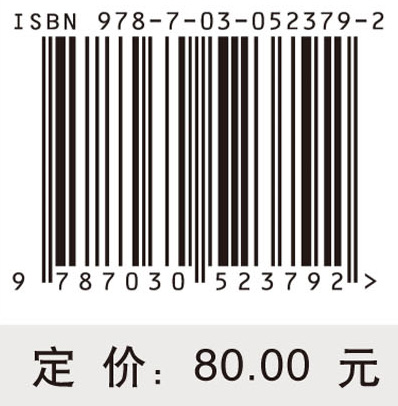 机械加工过程优化技术