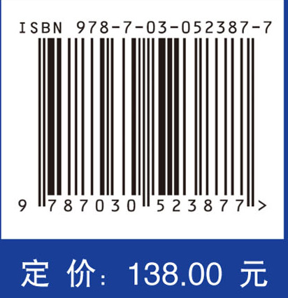 高分辨遥感影像学习与感知