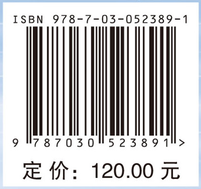 化工园区废水强化处理技术及工程应用