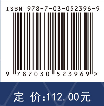 能源消费革命的若干问题研究