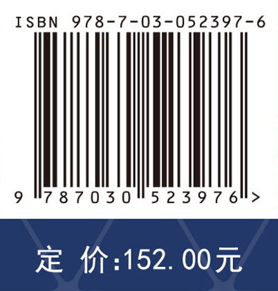 推动能源生产和消费革命的支撑与保障