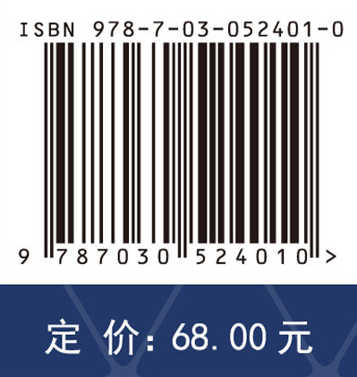 能源生产革命的若干问题研究