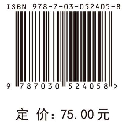 地下岩土体强度旋压触探基础理论与新技术