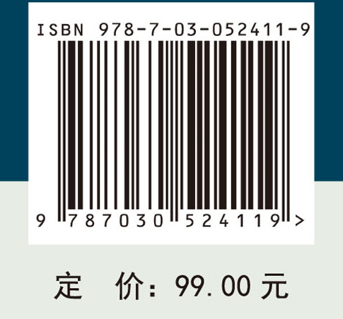 非平衡晶界偏聚动力学和晶间脆性断裂(含拉伸力学性能测试不确定性机理）