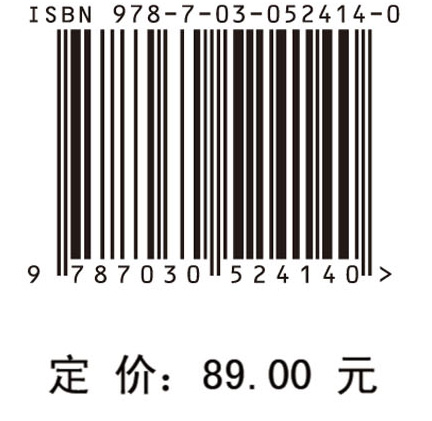 打牮拨正——木架构古建筑纠偏工艺的传承与发展