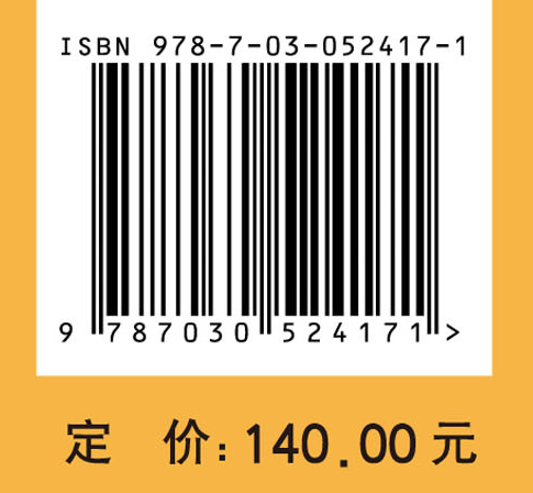 清代漕粮海运与社会变迁