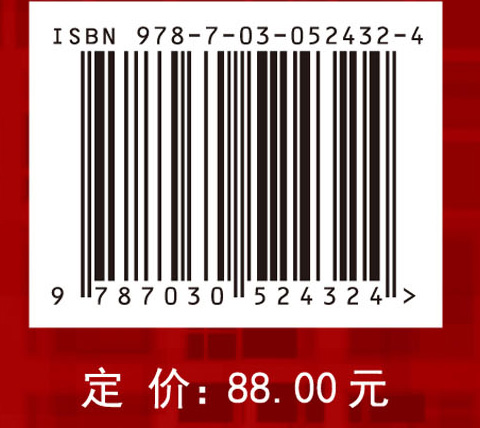 中国能源价格改革