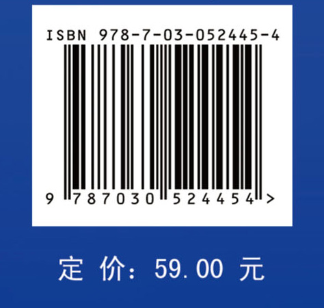 流体动力学
