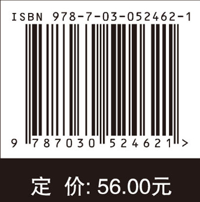 Saber仿真软件的设计与应用