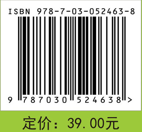 血液净化专科护士工作手册