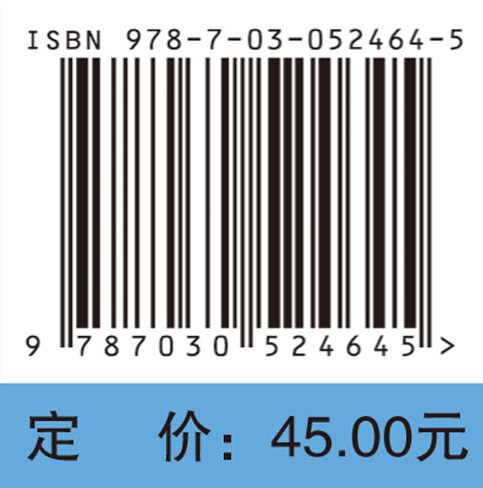 儿科病人健康教育