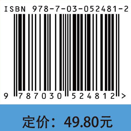 中药学专业知识（一）