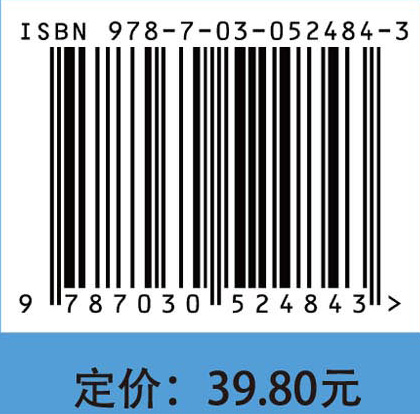 药事管理与法规