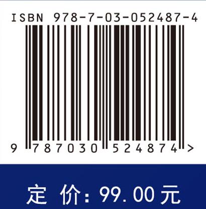 分数阶变换与光学图像加密