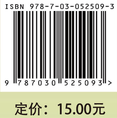 睡眠呼吸暂停低通气综合征防治