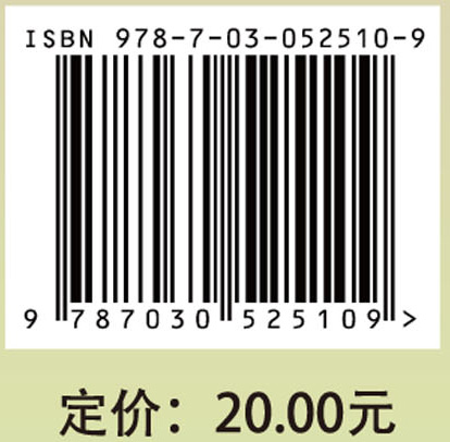 常见皮肤病性病防治