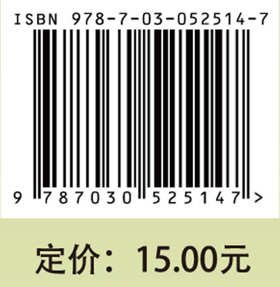 病毒性肝炎防治