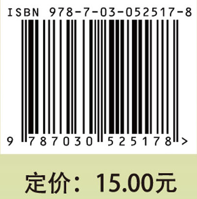 胃食管反流病防治