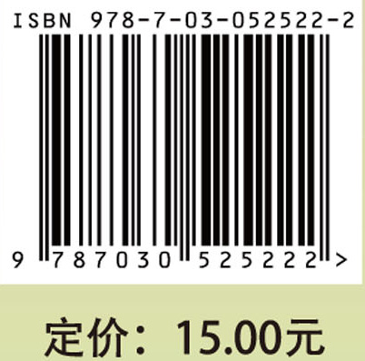 脑血管疾病防治