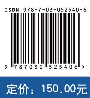 生态文明建设和农业现代化研究