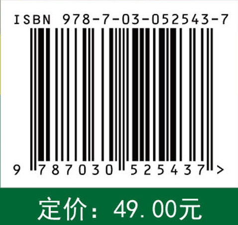 300种野外中草药鉴别图谱