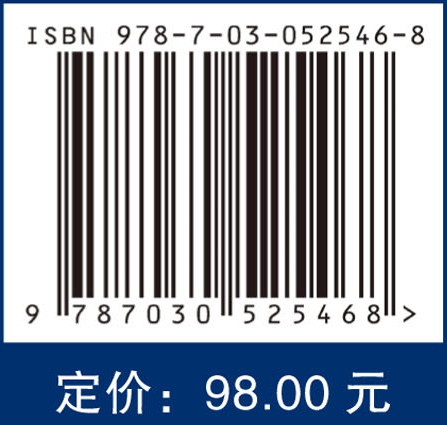 显微镜下追梦人丛玉隆