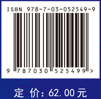 信息系统学报第17辑