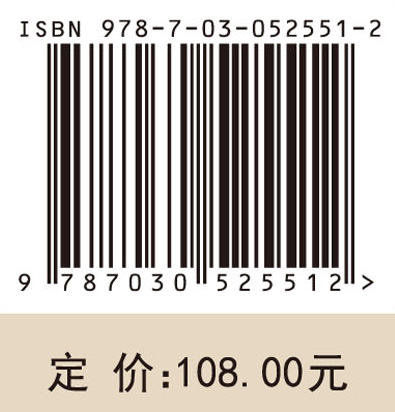 中国家庭能源消费研究报告2016