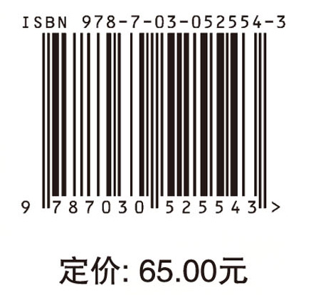 中国农业产业化经营组织演进研究