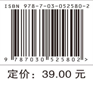 2017中西医结合执业医师考前冲刺必做