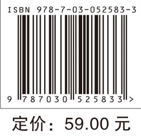 2017中西医结合执业医师模拟试卷（解析）