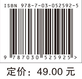 2017中西医结合执业助理医师模拟试卷（解析）