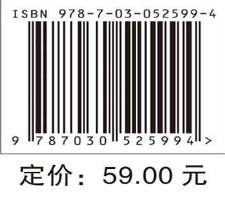 2017临床执业医师模拟试卷（解析）