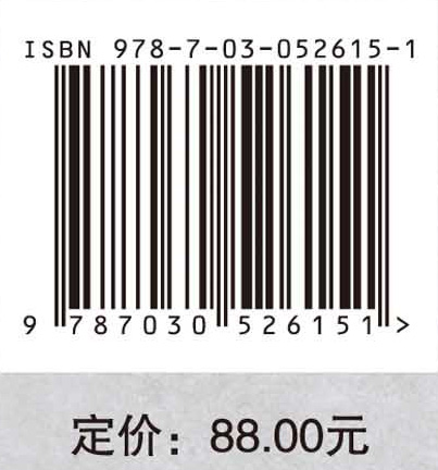 民族教育信息化概论