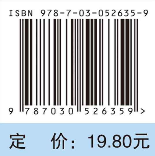 中医各科必背方剂100首（第2版）