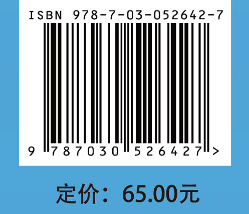 基础护理学慕课学习参考书