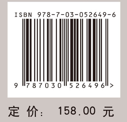 边疆考古研究（第21辑）