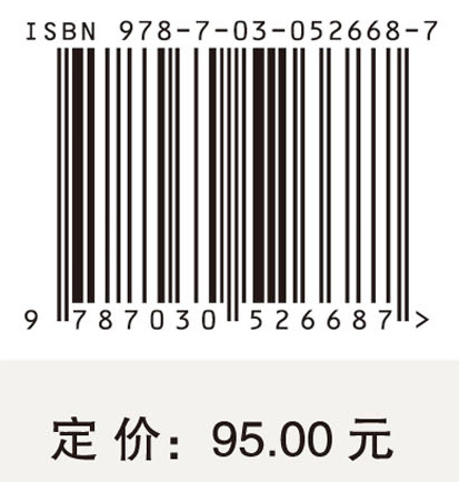 科学实践与地方性知识