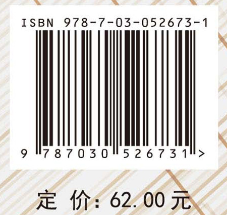 美元与中国宏观经济