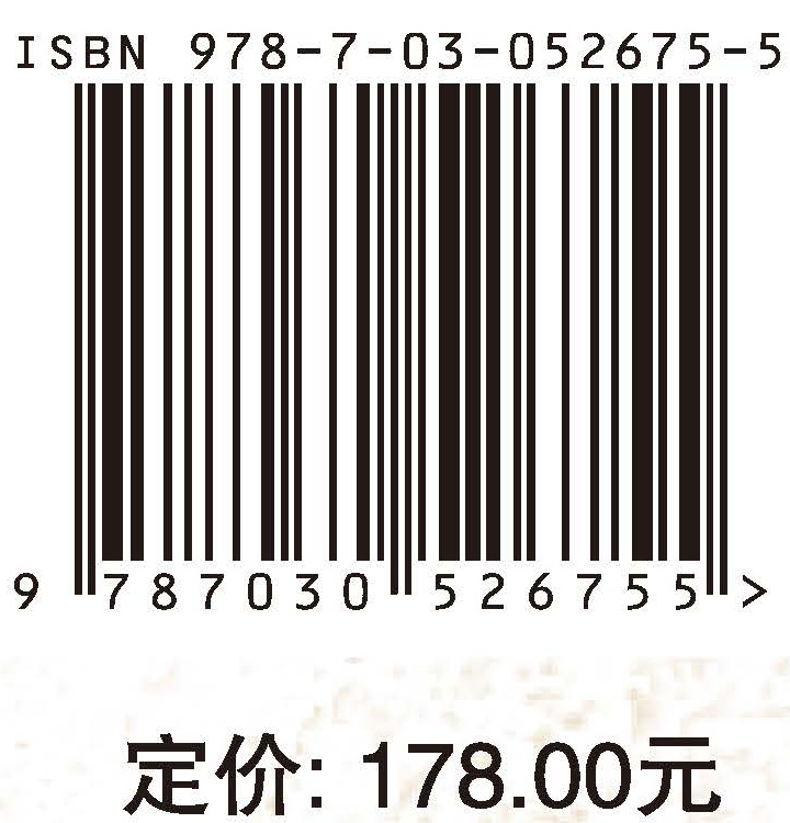 鲁甸核桃种质资源