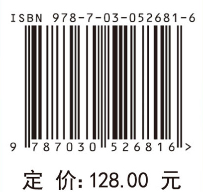 基面力单元法