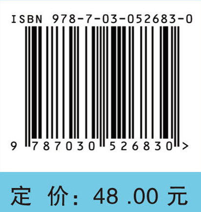 中风患者自我管理手册