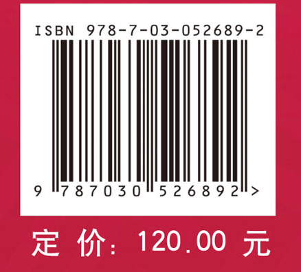 临床思维——心血管经典疑难危重病例荟萃