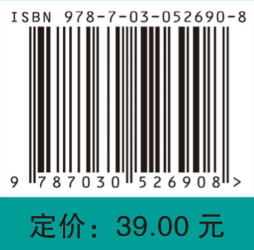 老年病中西医实用手册