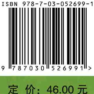 中医外科学（第二版）