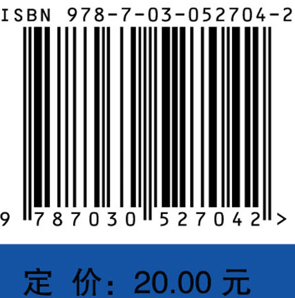 明明白白看前列腺疾病
