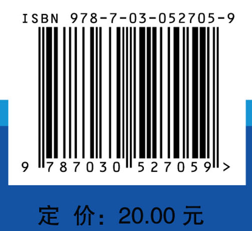 明明白白看代谢综合征